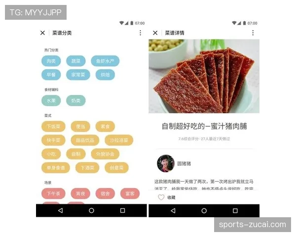 社区体育管理机构上线赛事日历小程序助力居民便捷观赛规划