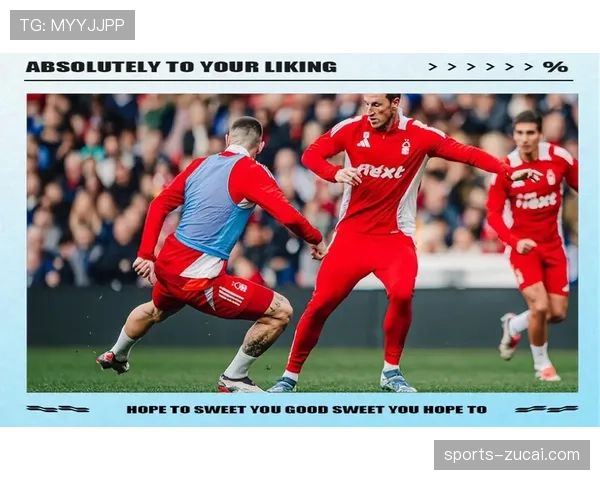 诺丁汉森林面对保级对手连丢3球,防守专注度成问题 诺丁汉森林面对保级对手连丢3球,防守专注度成问题